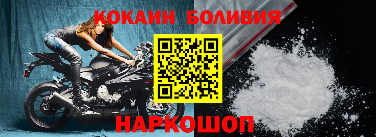 Cocaine 97% Сунжа