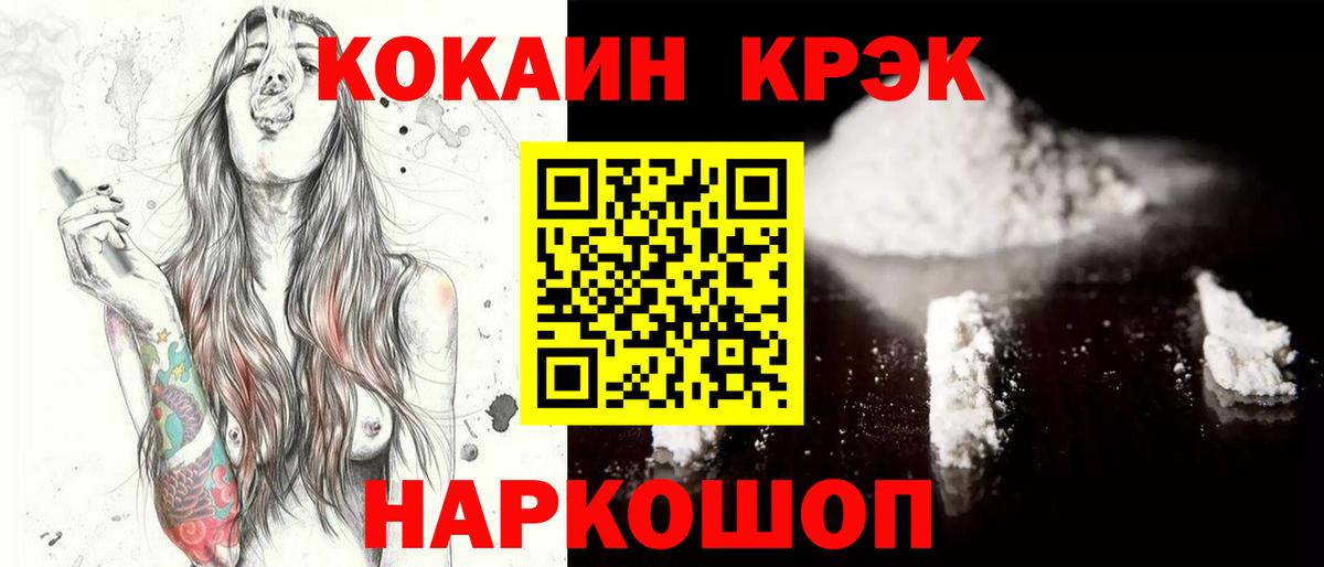 даркнет сайт  Вход с VPN  Сунжа  COCAIN VHQ  COCAIN 