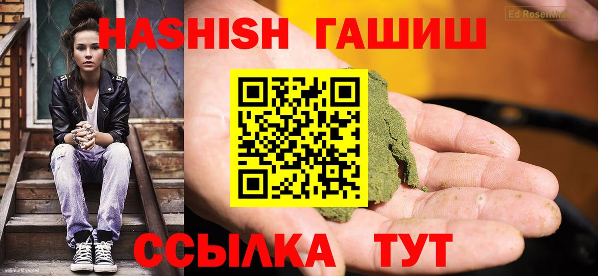 ГАШ убойный Сунжа
