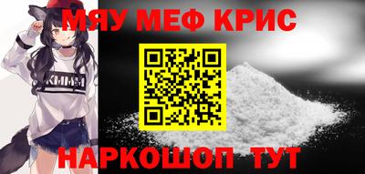 крисы Будённовск