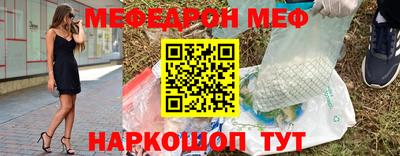 синтетический гашиш Бугуруслан
