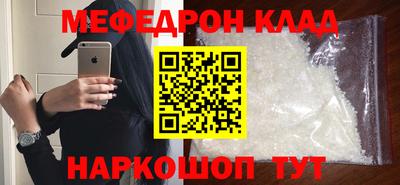 первитин Бузулук