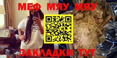 синтетический гашиш Бугуруслан