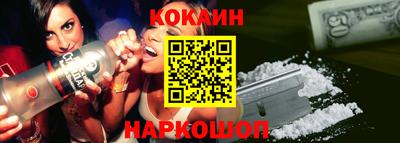 крисы Будённовск