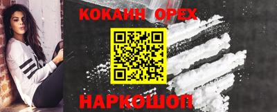 крисы Будённовск