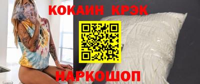 индика Новодвинск