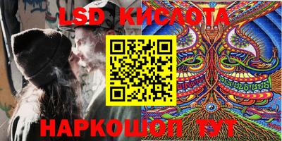 синтетический гашиш Бугуруслан
