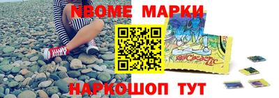 крисы Будённовск