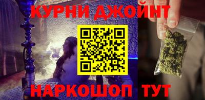 крисы Будённовск