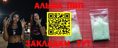 стафф Новозыбков