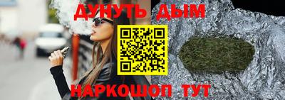 крисы Будённовск