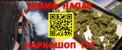 синтетический гашиш Бугуруслан