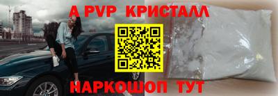 крисы Будённовск