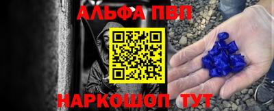 синтетический гашиш Бугуруслан