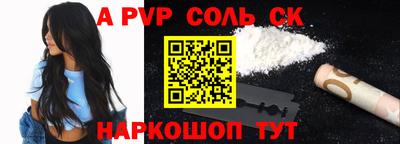крисы Будённовск