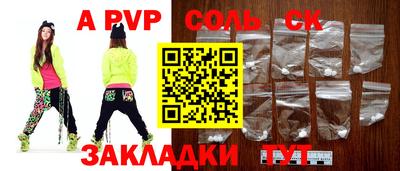 первитин Бузулук