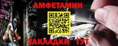 синтетический гашиш Бугуруслан