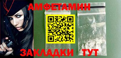 первитин Бузулук