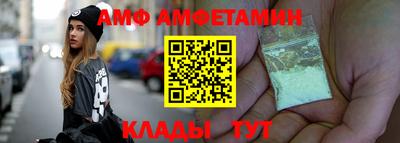 первитин Бузулук