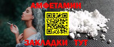 синтетический гашиш Бугуруслан