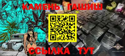 крисы Будённовск