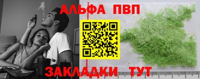 крисы Будённовск