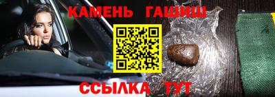 крисы Будённовск