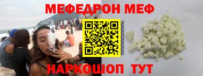 крисы Будённовск
