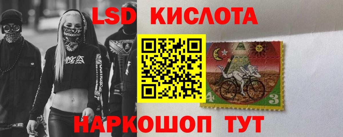 ЛСД экстази кислота  Вход с VPN  Сунжа  Лсд 25 экстази  кракен как зайти  ЛСД экстази ecstasy 