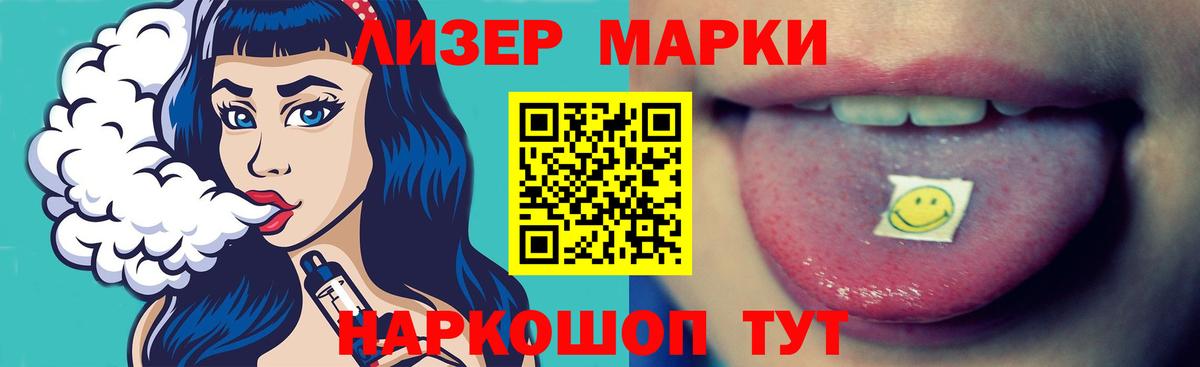 Лсд 25 экстази кислота Сунжа