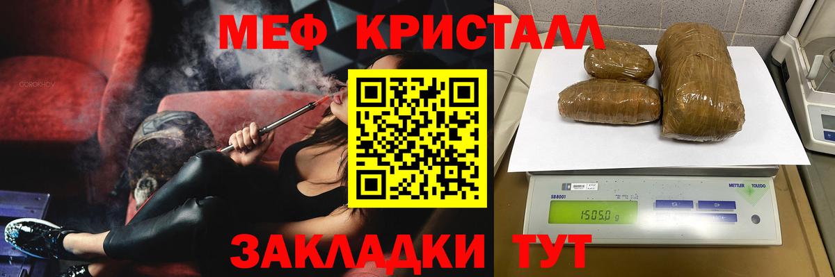 наркотики  Мефедрон мяу мяу  Вход с VPN  Мефедрон  Сунжа  МЯУ-МЯУ mephedrone  kraken как войти  Мефедрон 