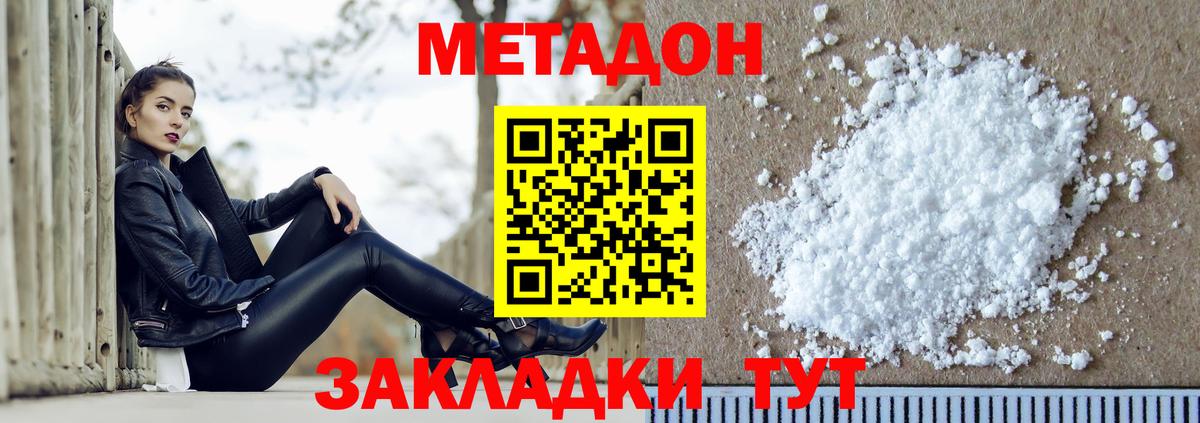 kraken   МЕТАДОН мёд  Сунжа  Вход с VPN  Метадон кристалл 