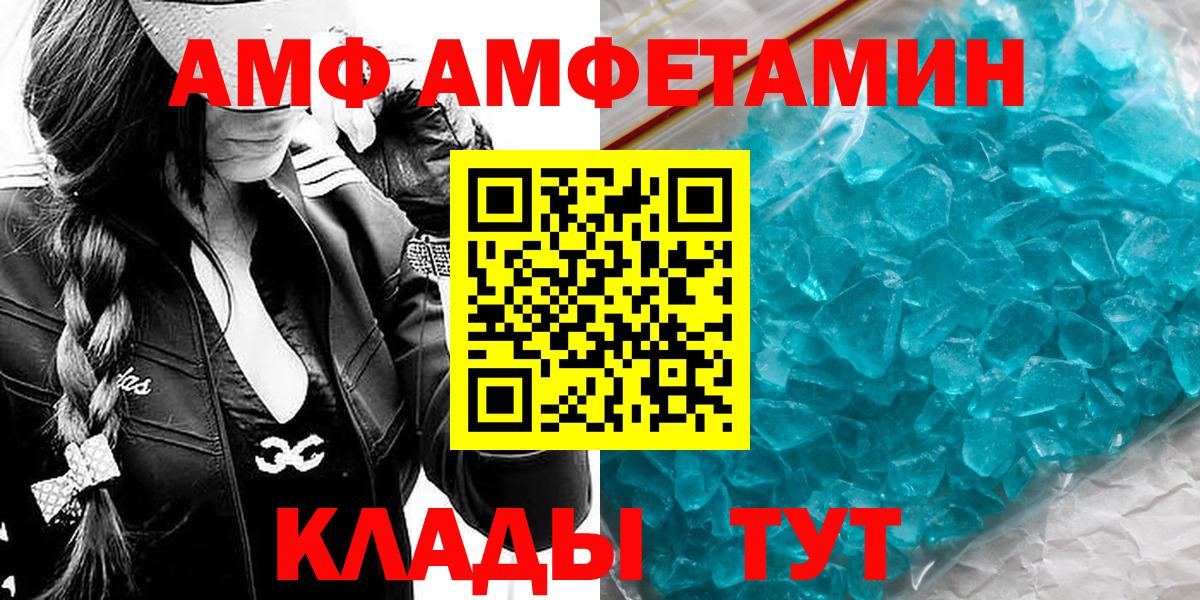 МЕТАМФЕТАМИН витя Сунжа