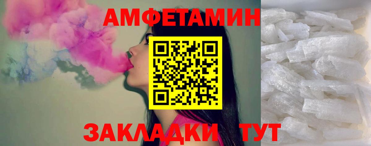 Сунжа  Метамфетамин кристалл  Вход с VPN 