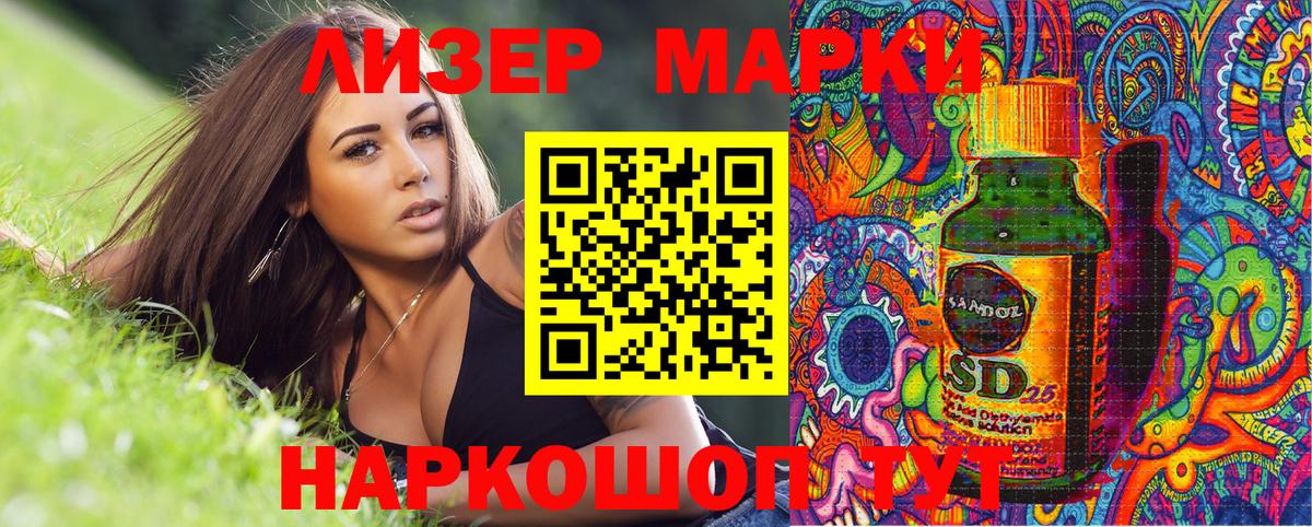 Марки N-bome 1500мкг  Вход с VPN  Марки N-bome  Сунжа 