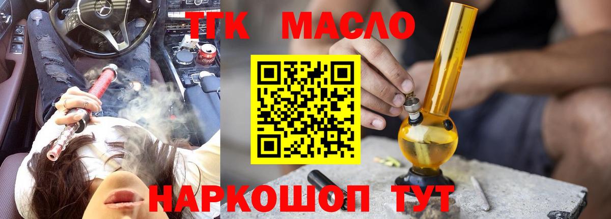 кракен сайт  наркота  Сунжа  Вход с VPN  ТГК вейп 