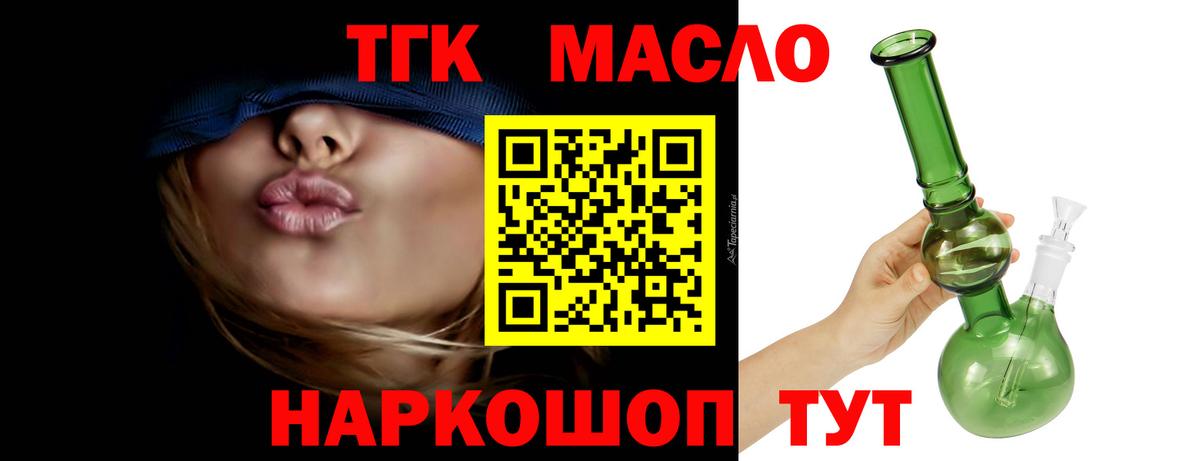 ТГК концентрат Сунжа