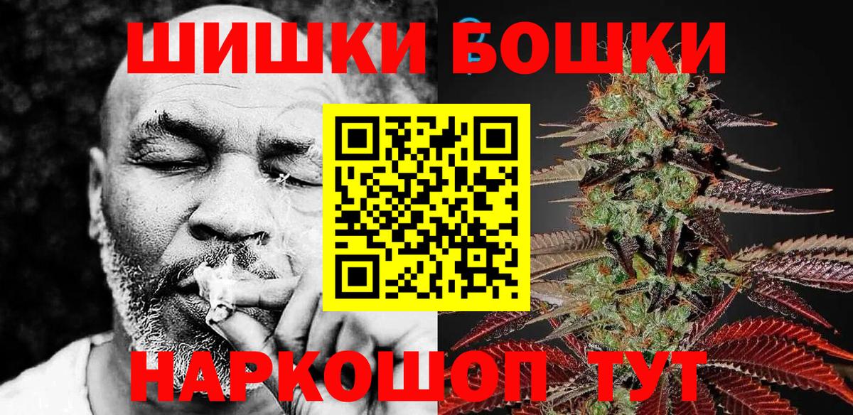 Бошки марихуана MAZAR  МАРИХУАНА марихуана  Сунжа  Вход с VPN 